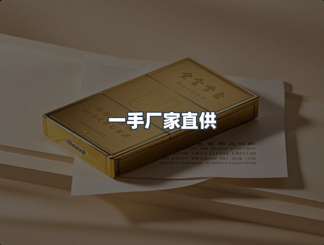 服务优势